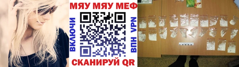 Купить Кокаин  Alpha PVP  МЕФ  ГАШ  Канабис  Тотьма
