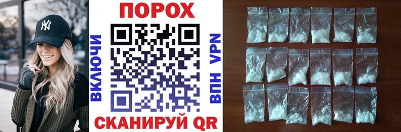 Купить  Тотьма  Amphetamine Розовый 