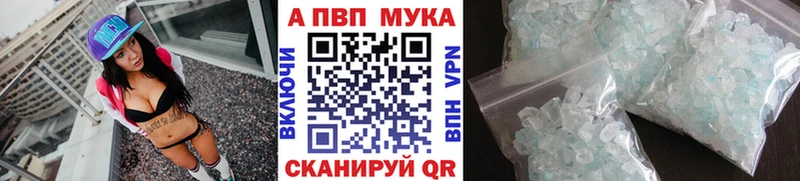 Alfa_PVP Crystall  Купить где  Тотьма 