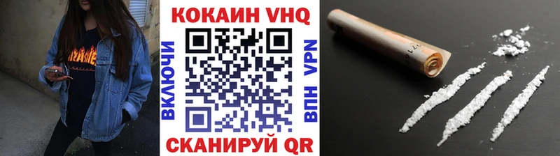 Кокаин 99%  Купить закладки  Тотьма 