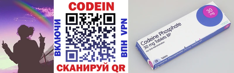 Кодеиновый сироп Lean напиток Lean (лин)  Купить где  Тотьма 