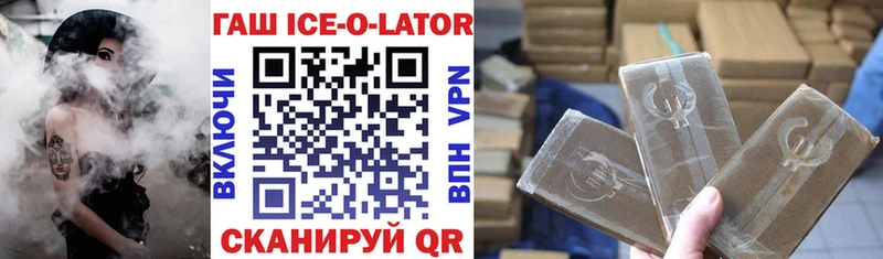 Купить закладки  Тотьма  ГАШ hashish 