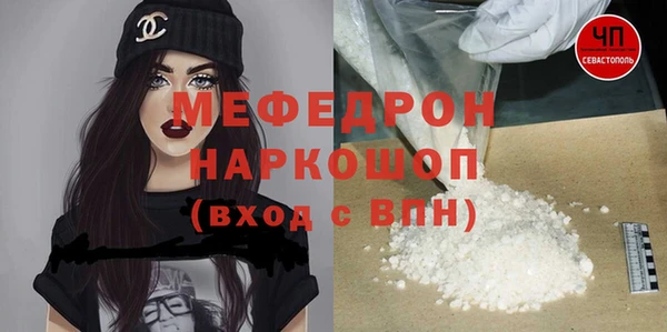jwh Елабуга