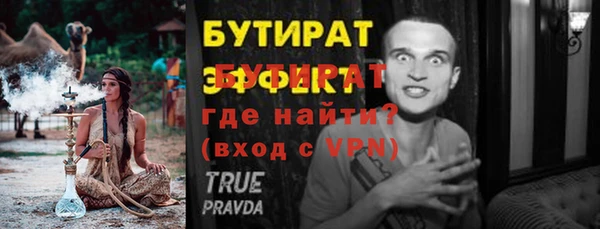 COCAINE Елизово