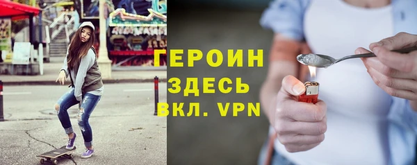 COCAINE Елизово