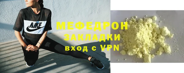 jwh Елабуга