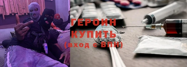 COCAINE Елизово