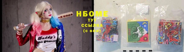 COCAINE Елизово