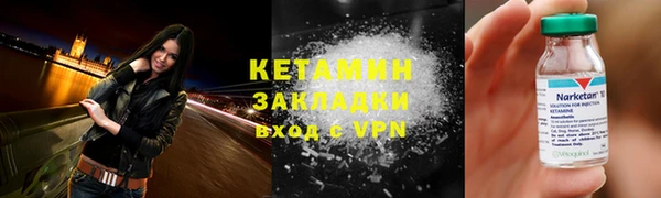 мет Ельня