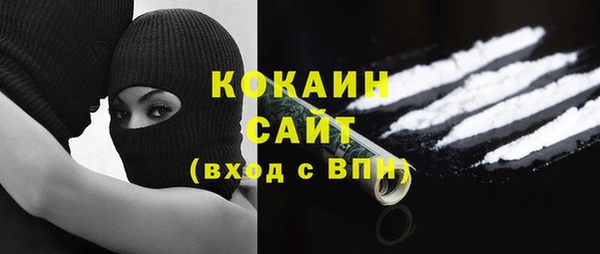 COCAINE Елизово