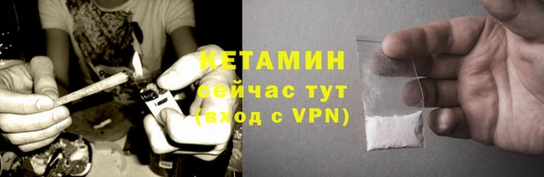 COCAINE Елизово
