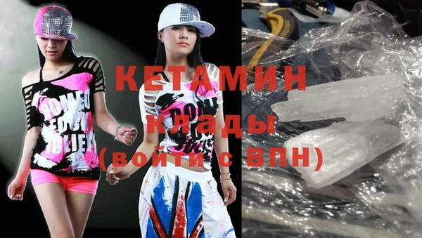 COCAINE Елизово