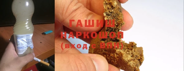мет Ельня