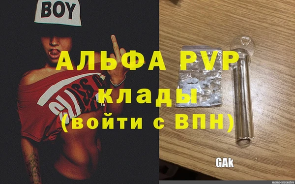 COCAINE Елизово