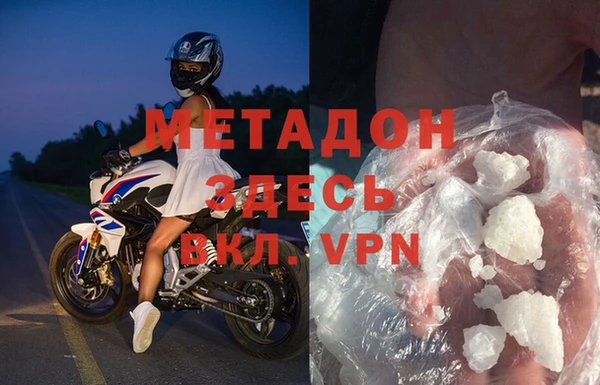 мет Ельня