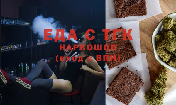 мет Ельня
