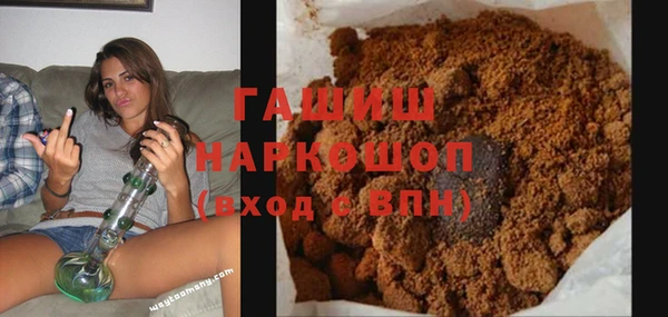 COCAINE Елизово