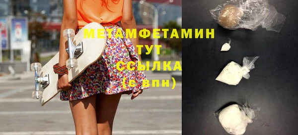 мет Ельня