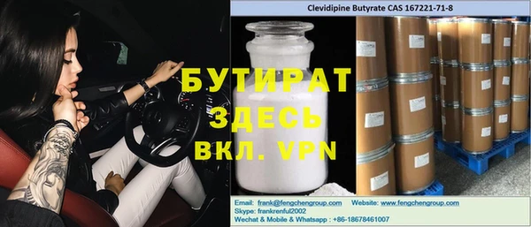 jwh Елабуга