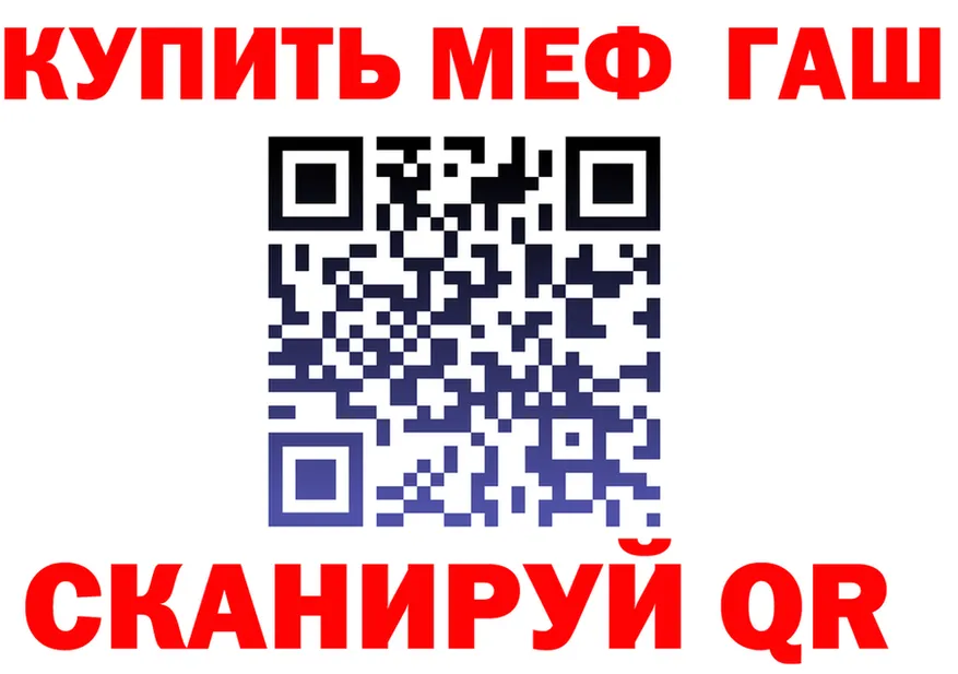 МЕФ 4 MMC зеркало площадка mega Тотьма