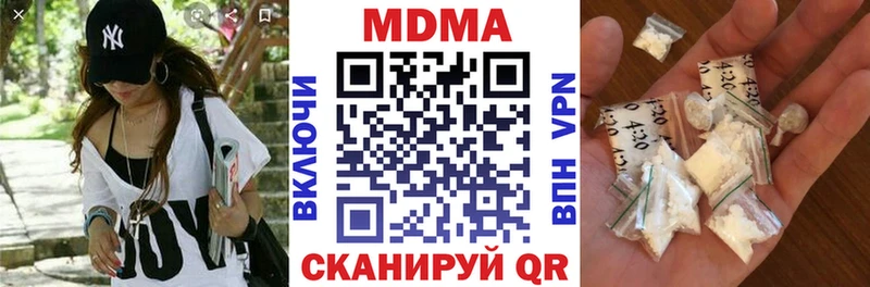 MDMA молли  Купить закладки  Тотьма 