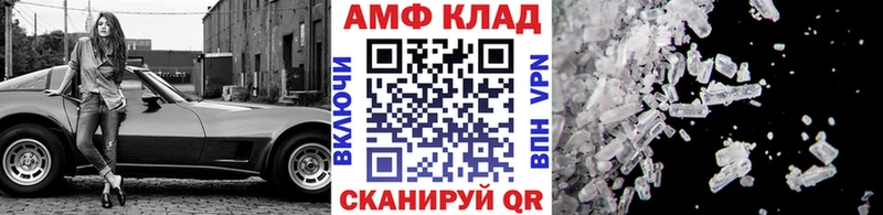Купить  Тотьма  Первитин витя 