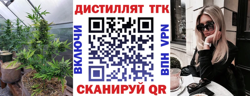 Купить  Тотьма  Дистиллят ТГК Wax 